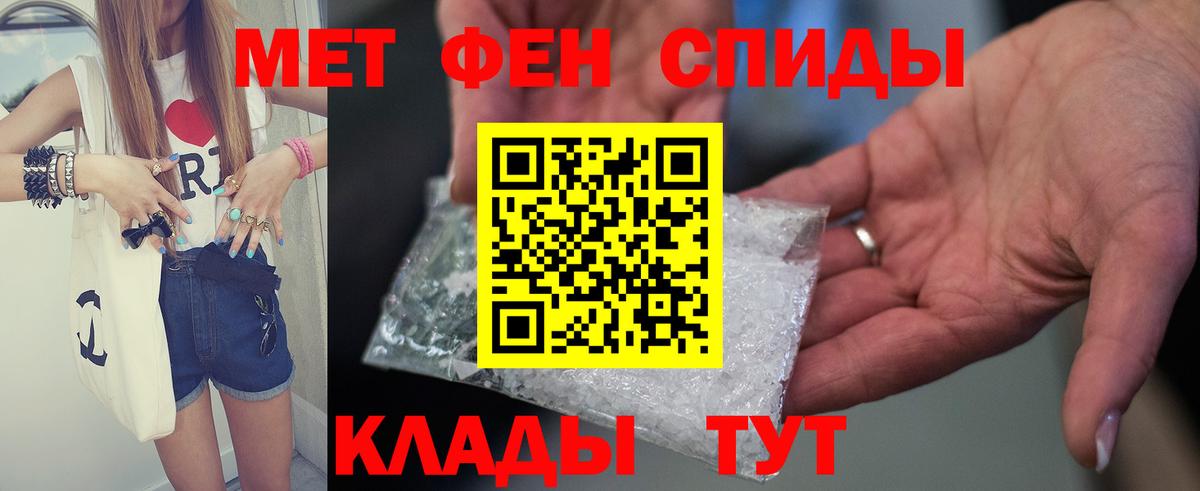 АМФЕТАМИН  Вход с VPN  Семилуки  АМФЕТАМИН  Амфетамин 97% 