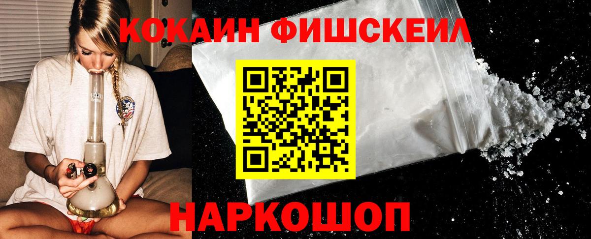 COCAIN Боливия Семилуки