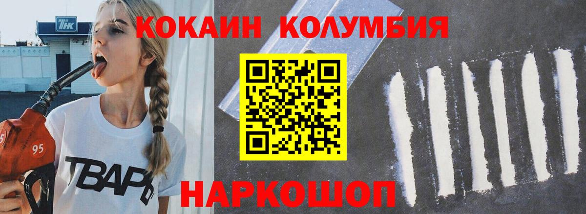 Семилуки  Cocaine  Кокаин Боливия  Вход с VPN  Кокаин Колумбийский 