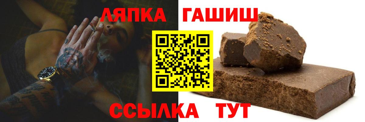 Гашиш AMNESIA HAZE Семилуки