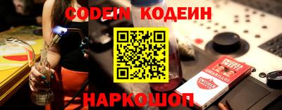 индика Владивосток