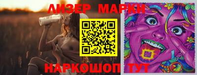 бутик Владимир