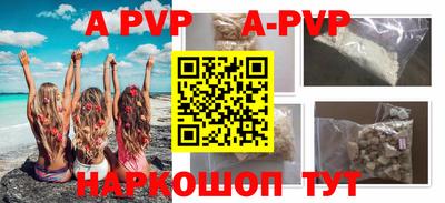 дурь Владикавказ