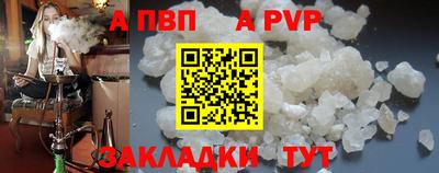дурь Владикавказ