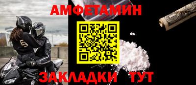бутик Владимир