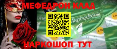 бутик Владимир