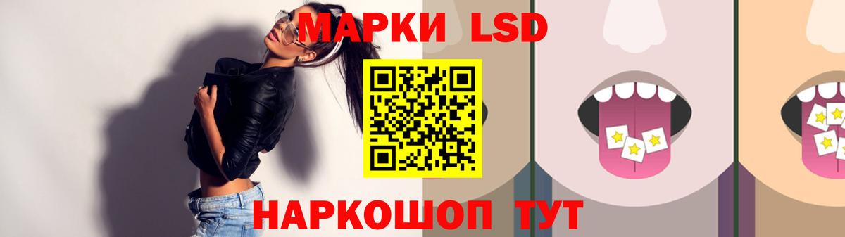 Семилуки  Лсд 25 экстази ecstasy  Вход с VPN 