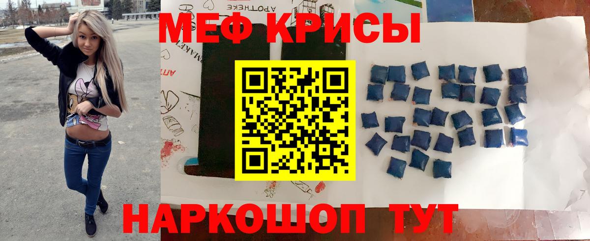 Меф  Вход с VPN  что такое   Семилуки  Мефедрон 4 MMC  МЯУ-МЯУ mephedrone 
