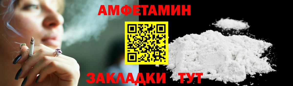 Метамфетамин винт  Вход с VPN  Семилуки 