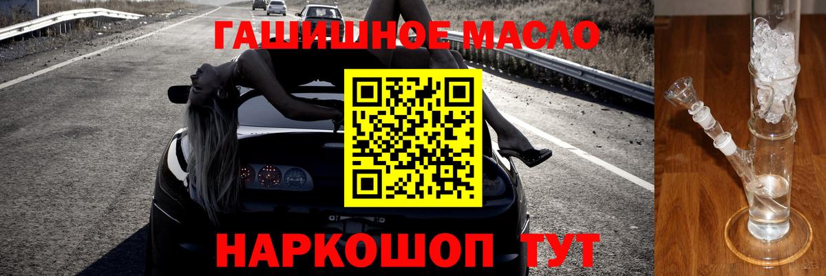 Семилуки  Дистиллят ТГК вейп  Вход с VPN 