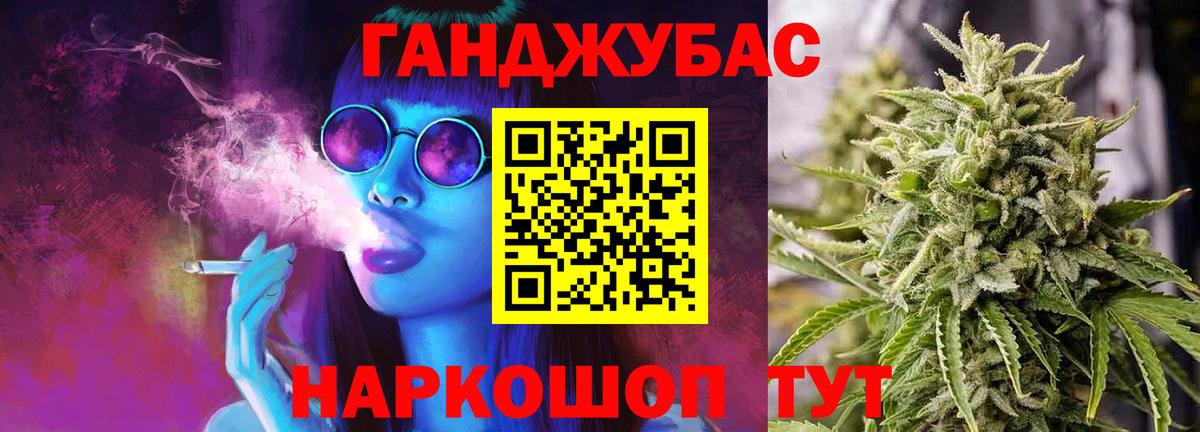 Конопля сатива  Шишки марихуана тримм  Вход с VPN  Семилуки  МАРИХУАНА VHQ 
